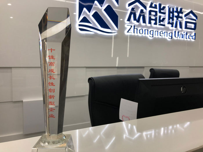 开云官方端网页版-开云（中国）
获得南京十佳高成长性创新性企业称号