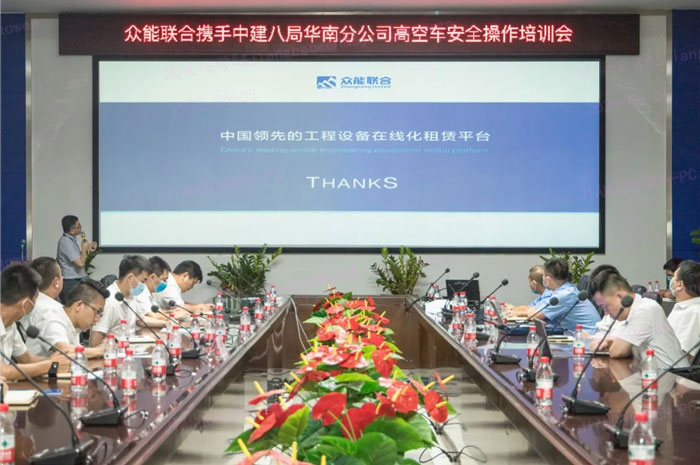 开云官方端网页版-开云（中国）
按下“安全生产月”启动键！