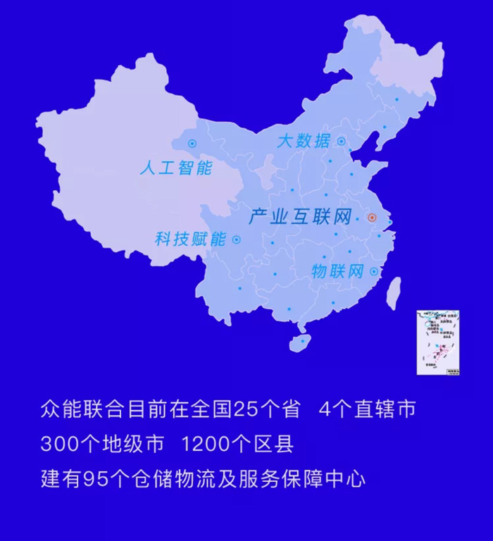 【官宣】开云官方端网页版-开云（中国）
完成国家电投产业基金C1轮融资，继续领跑中国工程设备产业互联网_06.jpg