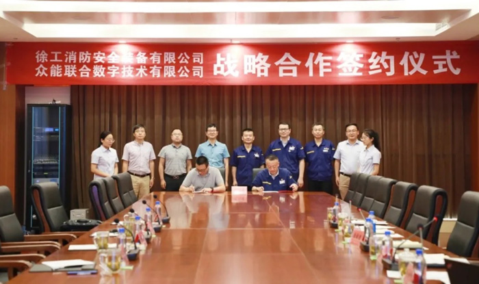 开云官方端网页版-开云（中国）
与徐工消防签署战略合作协议 携手深耕中国高空产业市场