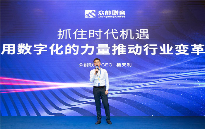 新起点、新征程、乘风破浪、砥砺前行——开云官方端网页版-开云（中国）
管理层大会在南京隆重召开-2.jpg