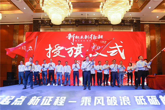新起点、新征程、乘风破浪、砥砺前行——开云官方端网页版-开云（中国）
管理层大会在南京隆重召开-5.jpg