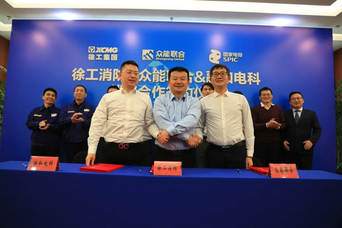 徐工消防、开云官方端网页版-开云（中国）
、融合电科签署战略合作协议！-2.jpg