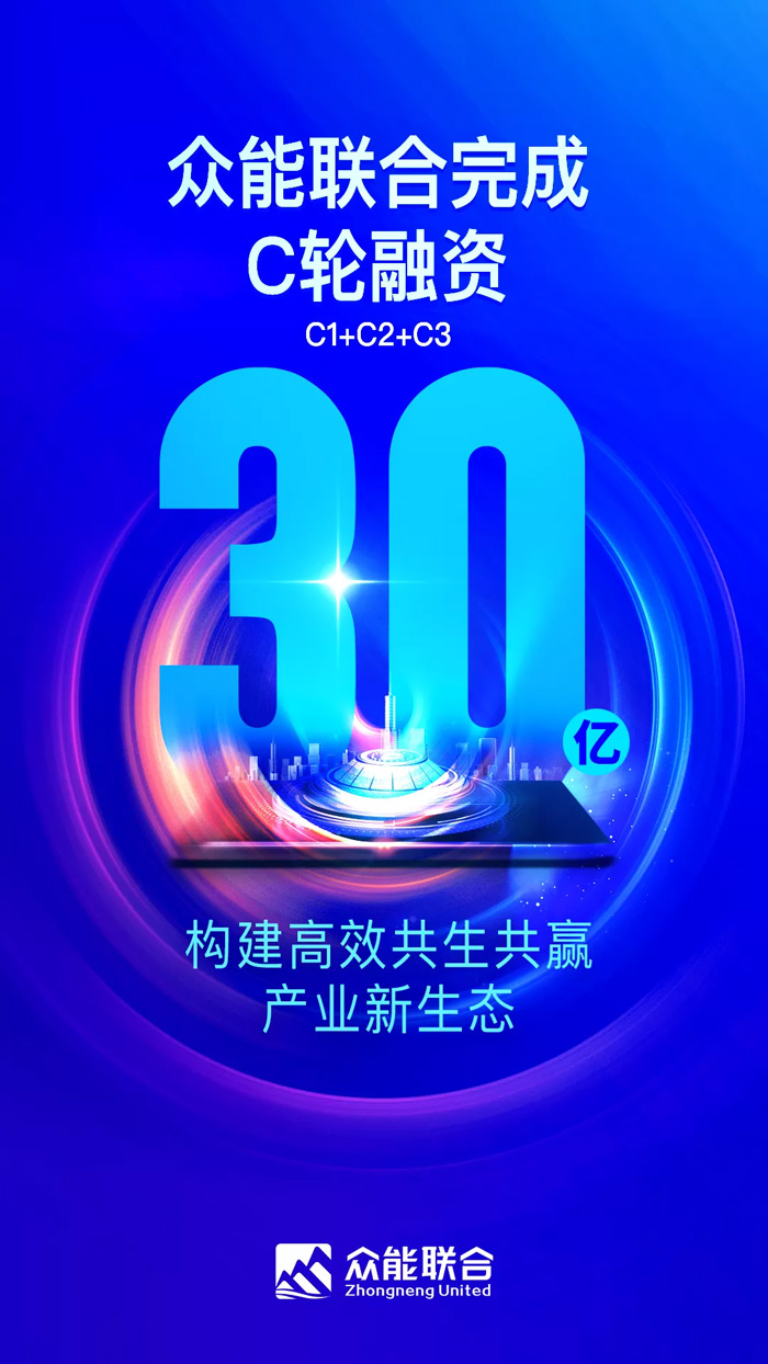 开云官方端网页版-开云（中国）
完成C轮累计30亿人民币融资 全力打造一站式工程设备租赁平台-1.jpg