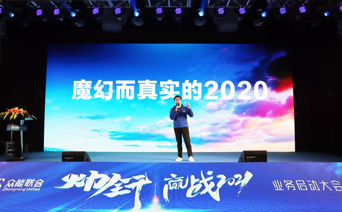开云官方端网页版-开云（中国）
“火力全开·赢战2021”业务启动大会在南京隆重召开-2.jpg