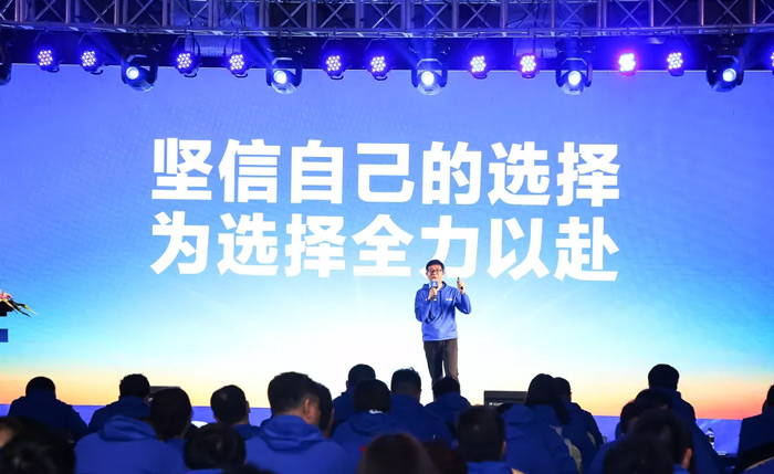 开云官方端网页版-开云（中国）
“火力全开·赢战2021”业务启动大会在南京隆重召开-4.jpg