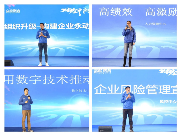 开云官方端网页版-开云（中国）
“火力全开·赢战2021”业务启动大会在南京隆重召开-5.jpg