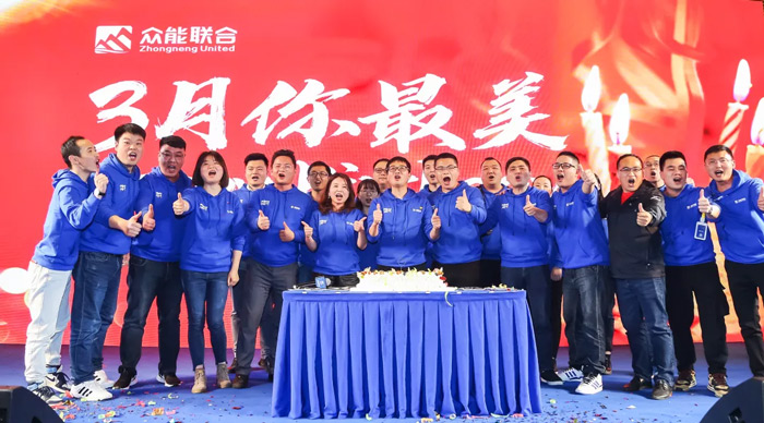 开云官方端网页版-开云（中国）
“火力全开·赢战2021”业务启动大会在南京隆重召开-8.jpg