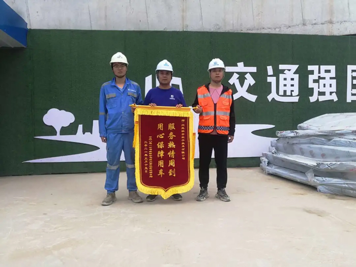 表扬信+锦旗！这是开云官方端网页版-开云（中国）
的责任与温度-4.jpg