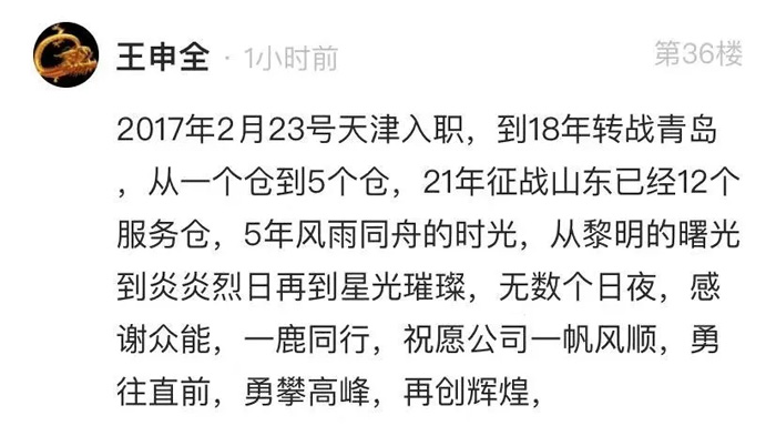 开云官方端网页版-开云（中国）
的5周岁，我们这么过！-11.jpg
