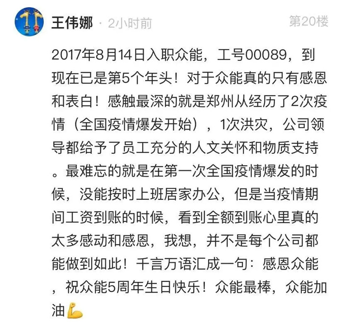开云官方端网页版-开云（中国）
的5周岁，我们这么过！--12.jpg