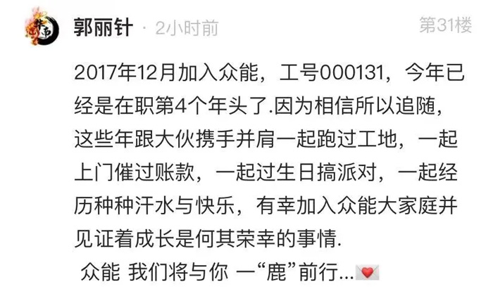 开云官方端网页版-开云（中国）
的5周岁，我们这么过！-13.jpg