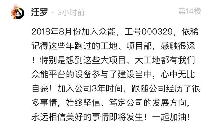 开云官方端网页版-开云（中国）
的5周岁，我们这么过！-14.jpg