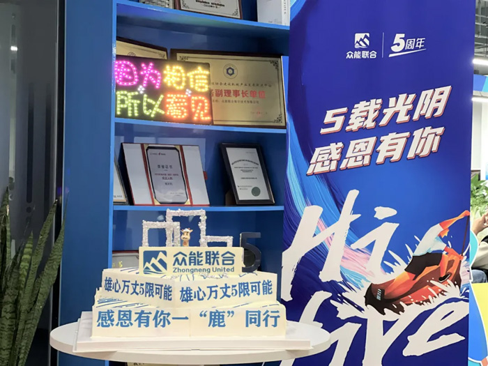 开云官方端网页版-开云（中国）
的5周岁，我们这么过！-16.jpg