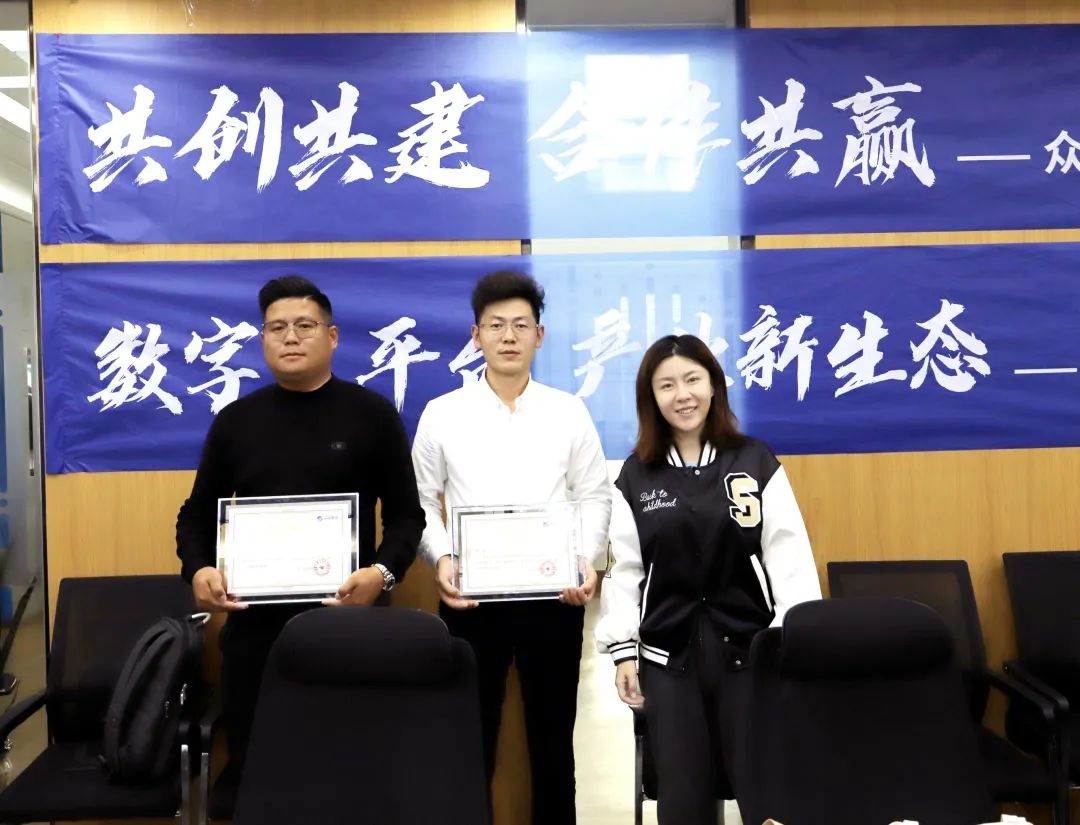 开云官方端网页版-开云（中国）
高级副总裁山海授予商户“开云官方端网页版-开云（中国）
特邀顾问”荣誉.jpg